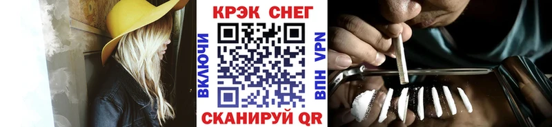 Названия наркотиков Курганинск A-PVP  Cocaine  OMG ONION  МАРИХУАНА  ГАШ 