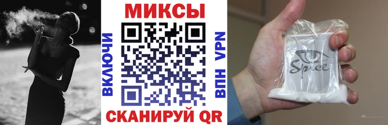 где продают наркотики OMG ONION Бутират жидкий экстази Курганинск