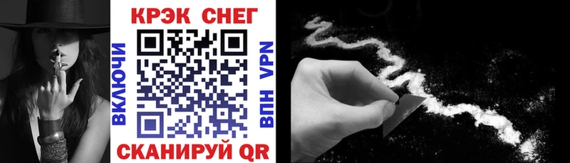 COCAIN 98%  Курганинск 