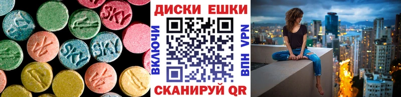 купить наркоту  Курганинск  Ecstasy ешки 