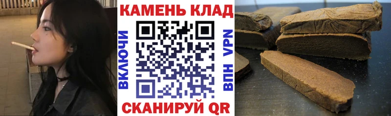 ГАШИШ VHQ Курганинск