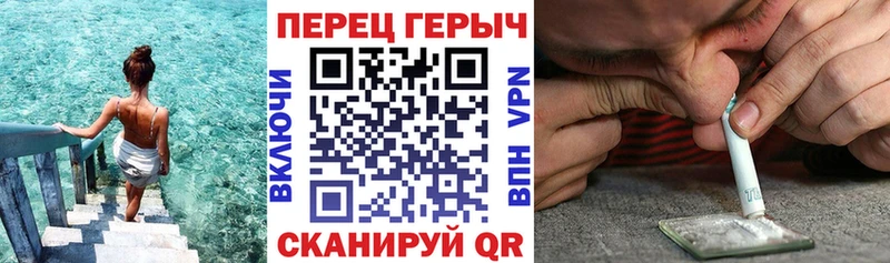 что такое наркотик  Курганинск  ГЕРОИН VHQ 