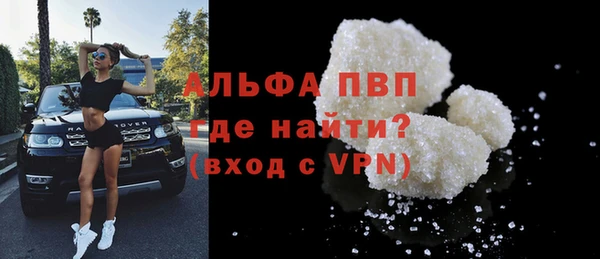 мефедрон мука Армянск