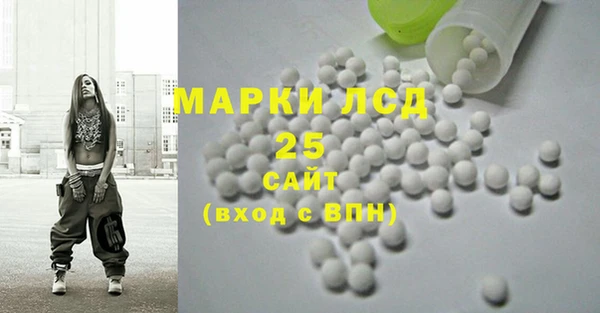 apvp Арсеньев