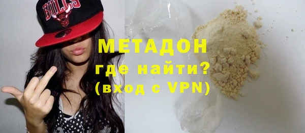 apvp Арсеньев