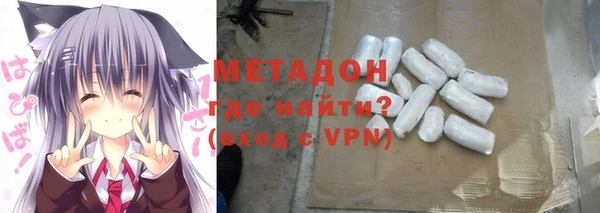 мефедрон мука Армянск