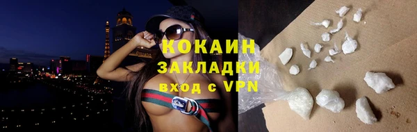 ALPHA-PVP Алексин