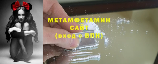 мефедрон мука Армянск