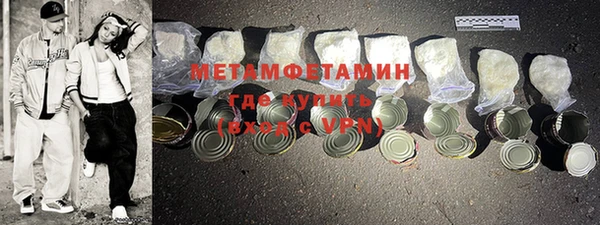 apvp Арсеньев