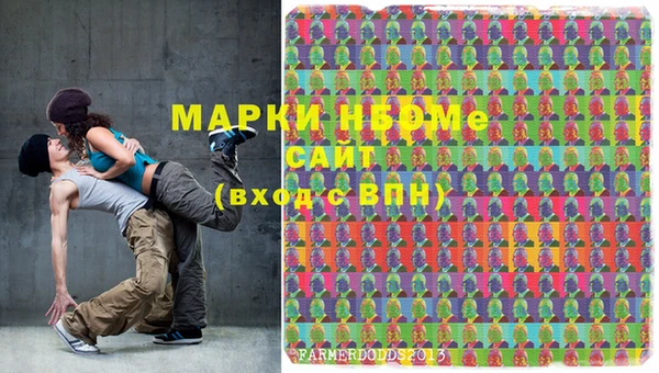 мефедрон мука Армянск