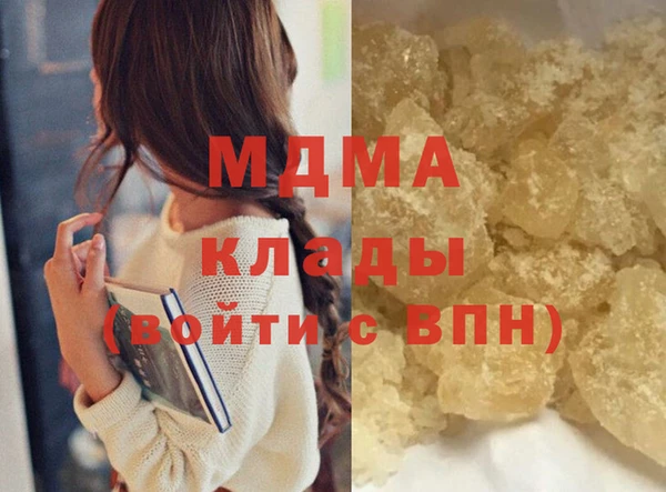 мефедрон мука Армянск
