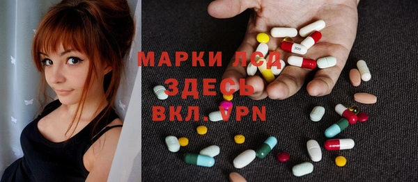 apvp Арсеньев