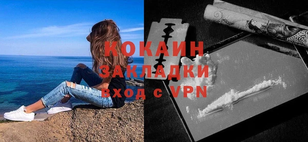 марихуана Аркадак