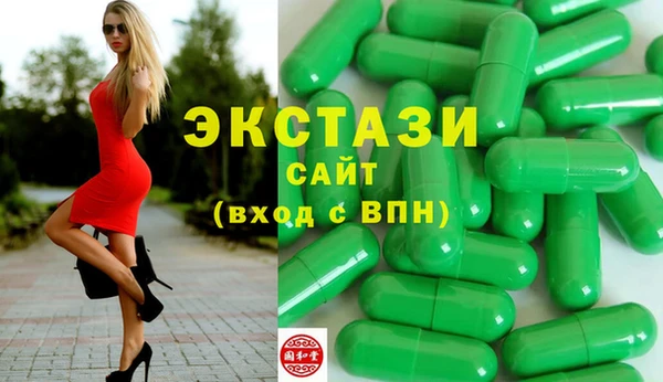 мефедрон мука Армянск