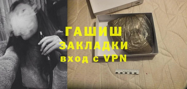 марихуана Аркадак