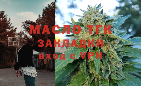 марихуана Аркадак