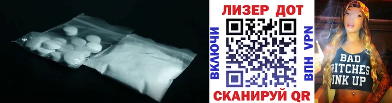 ЛСД экстази кислота  мега как войти  Курганинск 