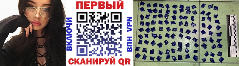 Метамфетамин кристалл как найти закладки Курганинск