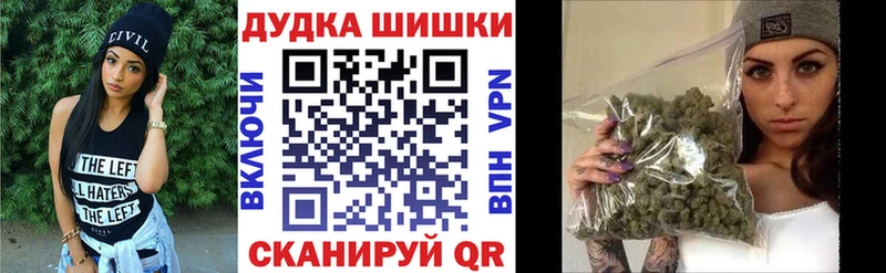Канабис конопля Курганинск
